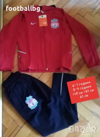 Детски екипчета анцузи ❤️⚽️ различни футболни отбори , снимка 5 - Футбол - 40318584