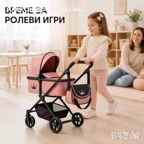 Количка за кукли 2 в 1 Принцеса в розово и черно, снимка 8 - За бебешки колички - 55799158
