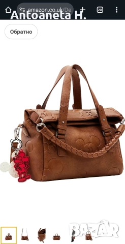 Нова дамска чанта Desigual