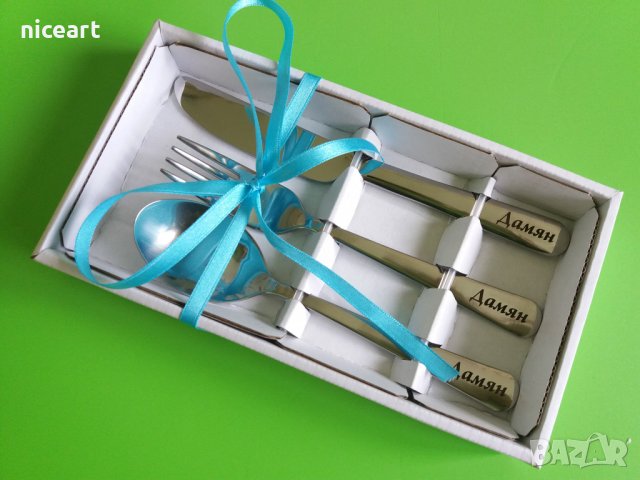 Прибори за хранене с гравирано име за деца, снимка 3 - Други - 39149274