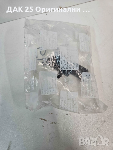 PEUGEOT/CITROEN 1920CZ Датчик налягане 1.6HDI 2.0HDI  Нов Оригинален артикул, снимка 2 - Части - 51641709