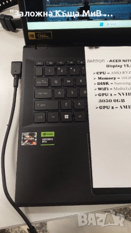 ACER NITRO V5 ANV-15/41 GAMING, снимка 5 - Лаптопи за игри - 54308216