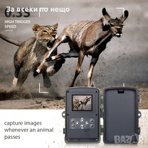 Ловна камера Automat, HC-801 MG, Нощно виждане, Full HD, 3G модул, снимка 3 - Оборудване и аксесоари за оръжия - 36956488