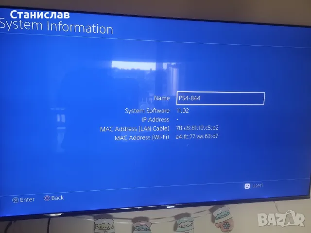 PlayStation 4 Pro Софтуер 11.02 | 20+ Топ Игри | Отлично Състояние, снимка 5 - PlayStation конзоли - 55801090