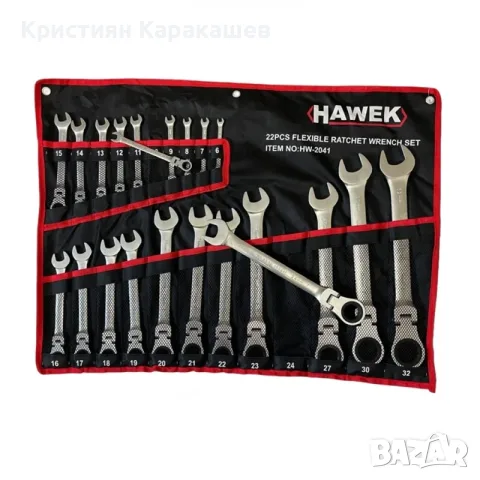 Комплект звездогаечни тресчотни ключове с чупещо рамо 22 части 6 - 32 мм Hawek