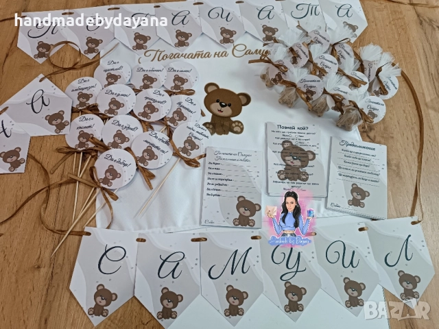 Персонализирана декорация и украса за бебешка погача с дизайн по , снимка 14 - Други - 52191125