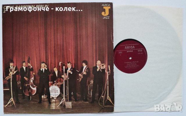 Chris Barber's Jazz Band ‎– Chris Barber In Berlin - джаз, снимка 3 - Грамофонни плочи - 30739018