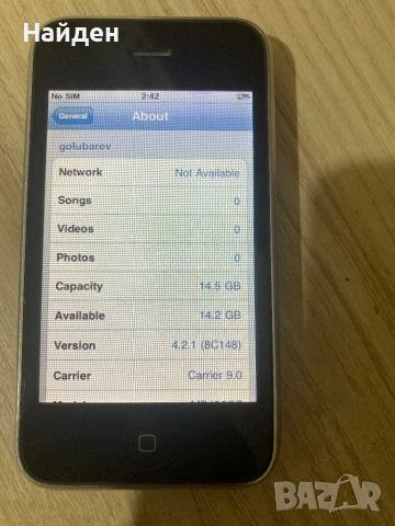 iPhone 3G, 16GB, отличен, снимка 5 - Apple iPhone - 52676534