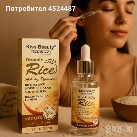 Органичен серум с оризова есенция Kiss Beauty Rice Serum, снимка 2 - Козметика за лице - 52658421