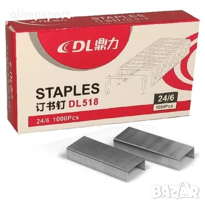 Телчета за телбод, 24 / 6, 1000 броя в кутия. Изработени от висококачествена стомана.