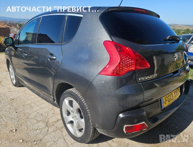 Пежо 3008 1.6 хди 112 кс на части Peugeot 3008 1.6 active hdi 112hp na chasti , снимка 6 - Автомобили и джипове - 51531384