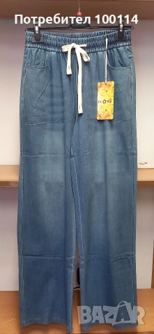 Панталон тип дънки с широк крачол 