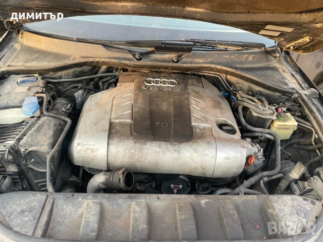 audi q7 3.0 tdi BUG s-line на части ауди я 7 3.0 тди буг куатро, снимка 6 - Автомобили и джипове - 44356929