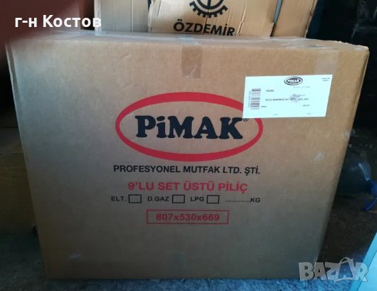 1.Грил за пилета на Газ със защита и Евро сертификат СЕ. 6-бр. пилета 780х540х640 – Цена  - 1.490лв., снимка 7 - Фигурки - 27664534