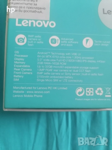 Lenovo vibe , снимка 3 - Lenovo - 51595185