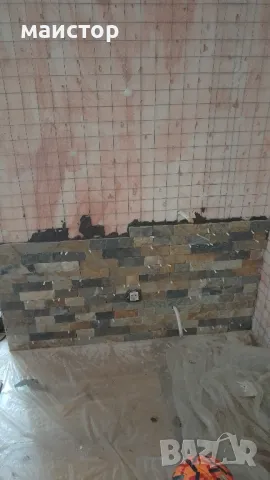 реди камак, снимка 3 - Ремонти на къщи - 47988527