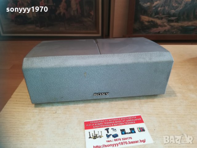 sony ss-cnp2 center speaker 2402211341, снимка 1 - Тонколони - 31937382