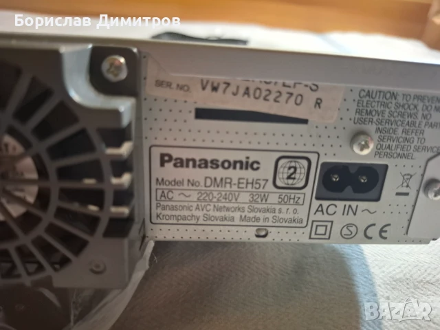 Продавам ново DVD Panasonic DMR-EH57 DVD/HDD рекордер с TV тунер+дистанционно, снимка 12 - Плейъри, домашно кино, прожектори - 51310551