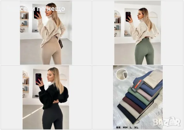 Дамски ватиран клин Код A193