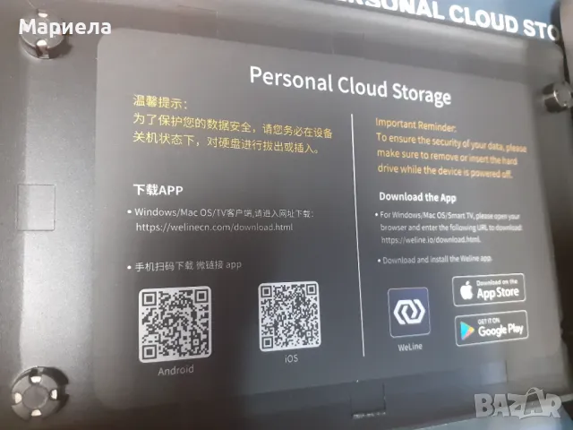 Кутия Yottamaster NAS 2,5" SATA HDD/SSD + SSD 480GB, снимка 5 - Външни хард дискове - 49438734