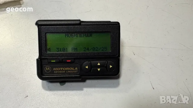 Motorola Advisor Linguist пейджер (Комплект)