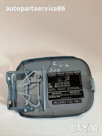 Капак на врата за резервоар за Mercedes CLK W209 (2005) A2098172320 , снимка 2 - Части - 53961244