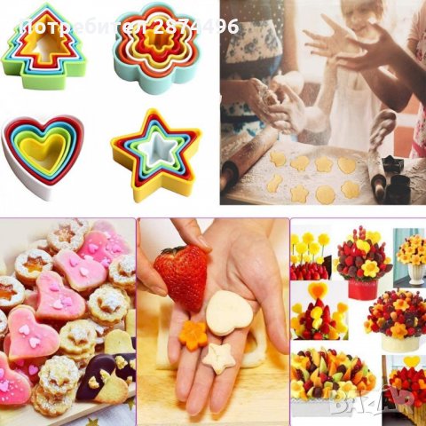 2921 Резци за тесто бисквити и курабии 5 бр. в комплект, снимка 5 - Други стоки за дома - 35355447