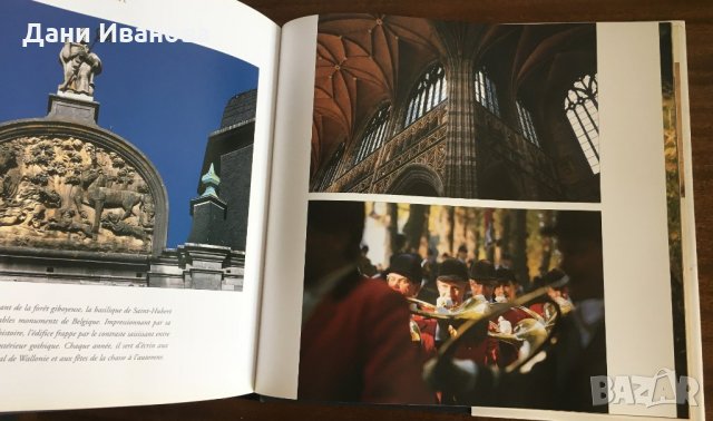 WALLONIE (ВАЛОНИЯ) - лукосозен справочник за Белгийския регион, снимка 7 - Енциклопедии, справочници - 29915044