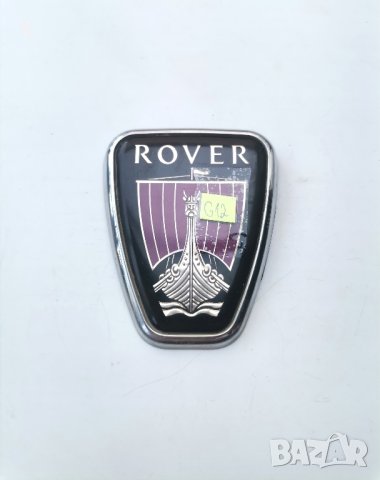 Емблема за Rover, снимка 4 - Аксесоари и консумативи - 42687748