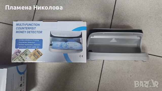 Мултифункционален UV детектор за фалшиви пари AL-09, снимка 2 - Друга електроника - 53073766