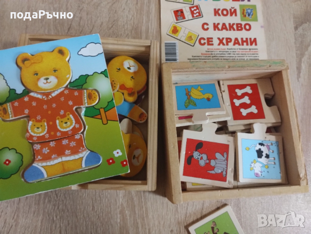 Детски пъзели и книжки , снимка 16 - Образователни игри - 52704722
