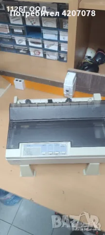 Принтер EPSON LX-300+II