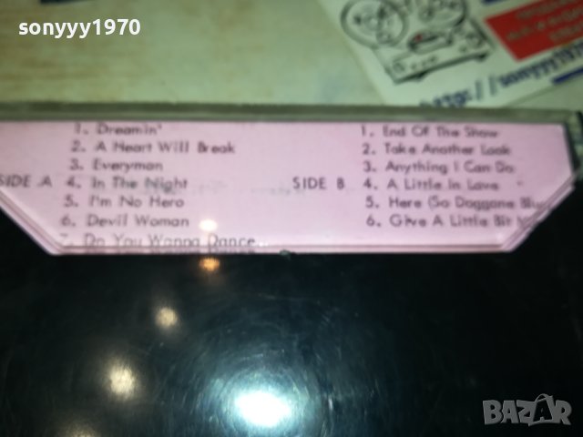 CLIFF RICHARD-ORIGINAL TAPE 0709231331, снимка 10 - Аудио касети - 42110010