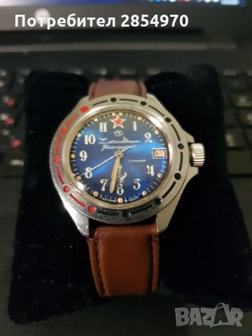 Восток Командиркие Сделано в СССР, снимка 7 - Мъжки - 35255031