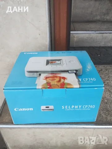 Продава чисто нов фотопринтер Canon в кутия и всички аксесоари към него.Неизползван
