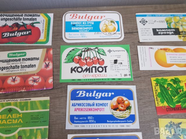 Колекция стари етикети от соца на Булгарплод за износ, снимка 4 - Колекции - 34266874