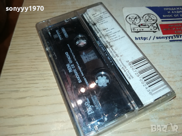 RENI-ВЛЮБИХ СЕ ОПАСНО-ORIGINAL TAPE 2902241328, снимка 12 - Аудио касети - 44528244