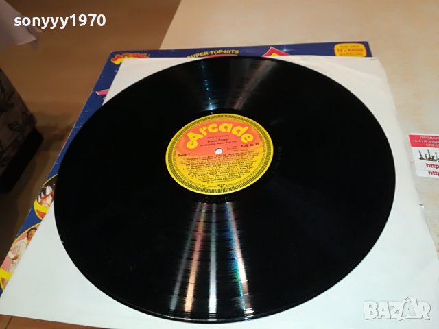 DISCO POWER-MADE IN GERMANY 2305222115, снимка 2 - Грамофонни плочи - 36855532