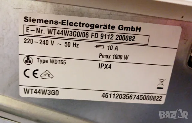 Кондензна сушилня с термопомпа  SIEMENS IQ500, снимка 10 - Сушилни - 48809508