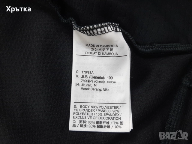 Nike Pro - Оригинален мъжки суитшърт размер M, снимка 10 - Суичъри - 52559295