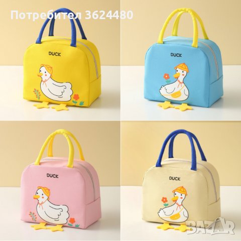 Чанта за детска кухня  с крачета, снимка 8 - Други - 40154053