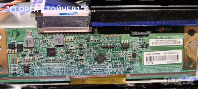 32PHS4503 СЪС СЧУПЕНА МАТРИЦА, снимка 9 - Части и Платки - 35576123