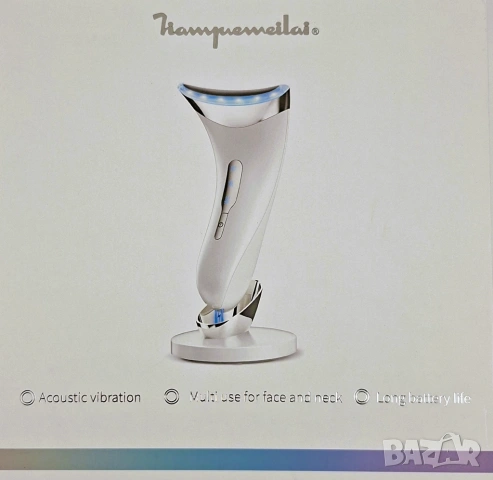 Масажор за лифтинг на лице и стягане на врата