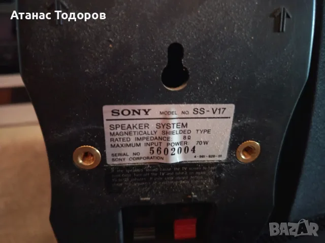 Тонколони "SONY", снимка 4 - Тонколони - 56376074