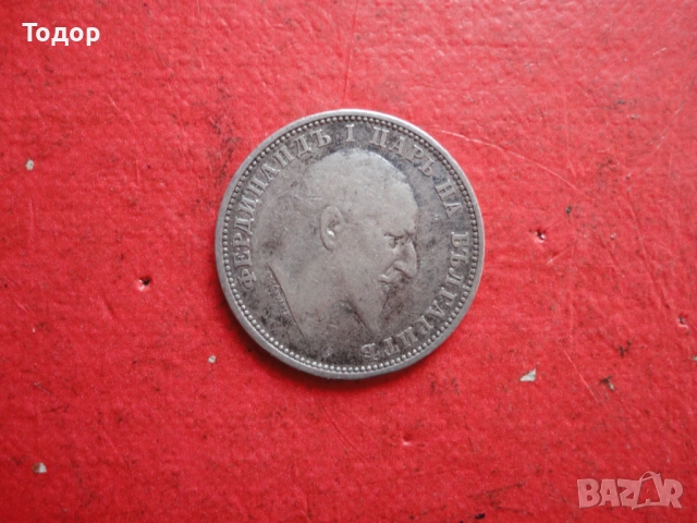 1 лев 1910 сребърна монета , снимка 4 - Нумизматика и бонистика - 54098392