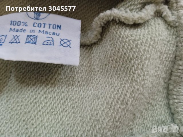 Блуза Яке Суичър мъжки L/XL, снимка 2 - Суичъри - 49312250