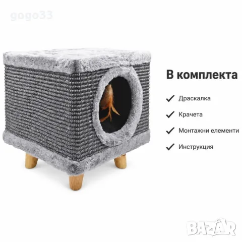 катерушка за котки , снимка 4 - За котки - 56170128