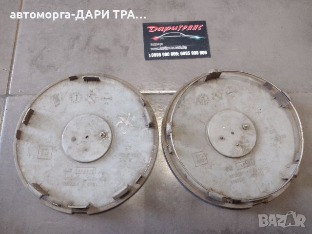 Капачка за джанта за Опел, снимка 2 - Аксесоари и консумативи - 39394555