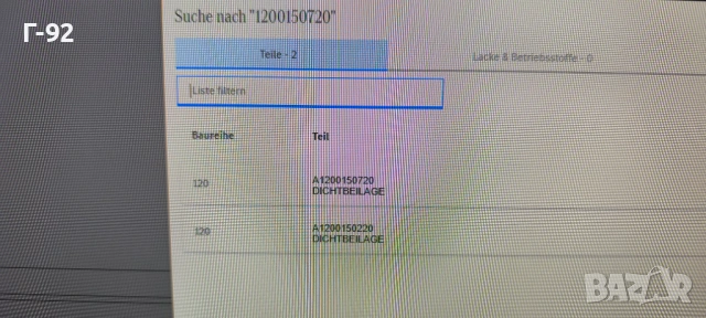 A1200150720=70-31764-00**Victor Reinz**NEU**MERCEDES-BENZ*M120*Гарнитура за ангренажен капак**Дясна*, снимка 5 - Части - 53209042