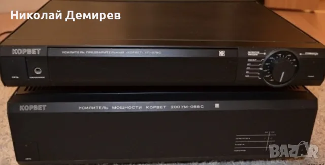 Корвет 200 УМ-088С